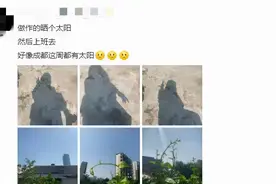 60年来最冷“立冬”！今起未来三天都晒太阳图片