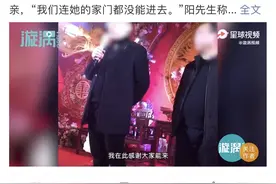 内衣尺码不对新娘拒绝结婚，新郎委屈求助：婚礼才是人性的试金石图片