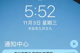 这些更新值得注意！支付宝大动作加强用户隐私保护图片