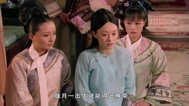 甄嬛惹怒皇上，为什么女儿胧月还那么受宠？了解后太佩服甄嬛了