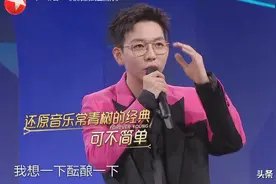 胡夏终于等到林子祥，提前预定决赛入场券，杨芸晴遗憾流局图片