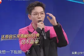 胡夏终于等到林子祥，提前预定决赛入场券，杨芸晴遗憾流局图片
