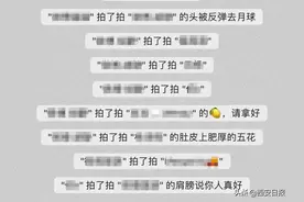 微信又有更新，再也不怕手滑了图片