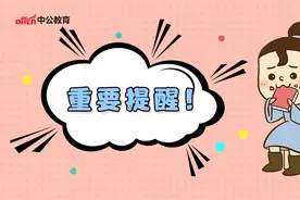 699人！广西这地事业单位招聘公告出啦！部分岗位可免试图片