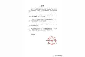 谢娜摊上事了！代言品牌惹官司！明星怎么老翻车？律师说法图片