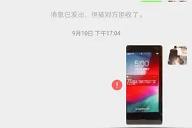 我的老婆呢？我内心空空的！图片