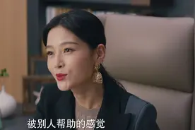 《我是真的爱你》陈娇蕊为什么令人窒息，看明白这几点，就懂了图片