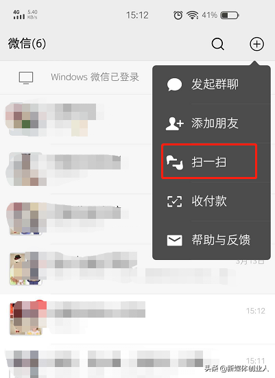 不知道已连接的WIFI密码是多少？微信扫一扫就搞定