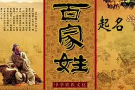 趣谈起名字图片