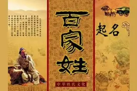 趣谈起名字图片