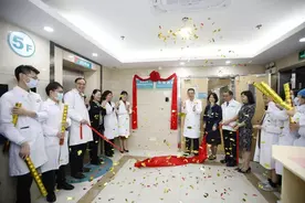 官宣！中山六院乳腺外科正式独立开科！图片