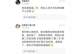 “大型网友吹牛翻车现场，哈哈哈场面过于刺激！”图片