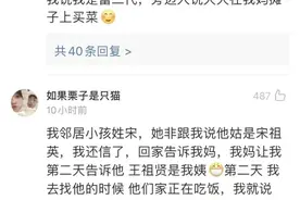 “大型网友吹牛翻车现场，哈哈哈场面过于刺激！”图片