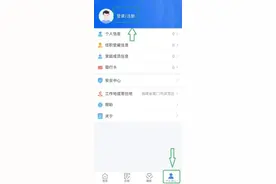 手把手教学——赡养老人专项附加扣除怎么填？图片