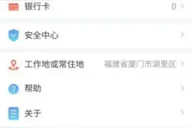 手把手教学——赡养老人专项附加扣除怎么填？图片