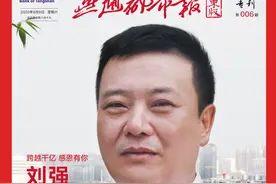 跨越千亿，感恩有你图片