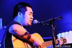 出事五年新开两家公司一个酒吧，私下办演出，宋冬野凭什么喊冤？图片