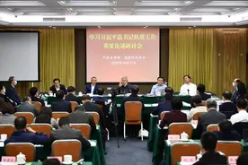 在北京，王菲向全国讲述脱贫攻坚广元故事图片