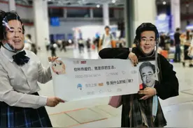 B站漫展翻车？叔叔成热门COS角色，但保安却不允许这类COS存在图片