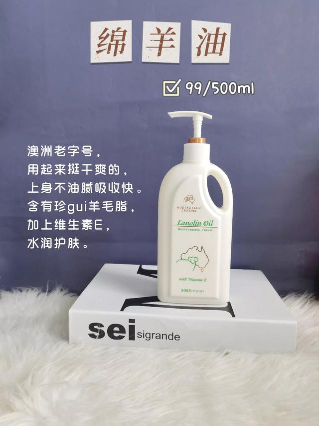 身体乳可以涂遍全身吗