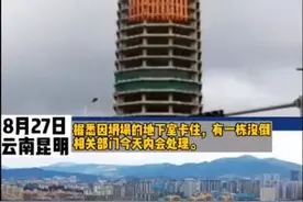 徐明天：云南炸楼15座，想起计划经济图片