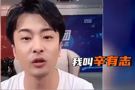 捐款1.5亿的辛巴：为何退网又很快反悔？怎样把一手好牌彻底打烂图片