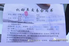 二手车市场车辆买卖未达成，不退定金咋回事？图片