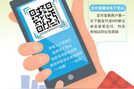 医保电子凭证激活不了？系统异常？问题全解来了图片