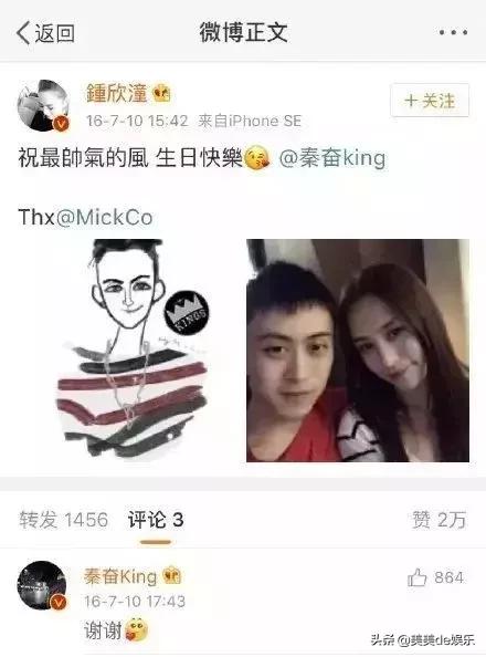 自导自演,拿到5000万分手费,富二代收割机,又搭上王思聪了?