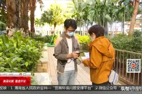 报名兴趣培训迟迟不开课 退款遭拖延记者来帮忙图片