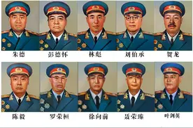 中央认定的36位军事家：26位见证了新中国成立，几人官至正国级？图片