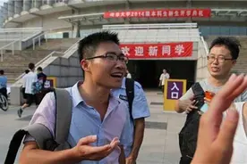 不上清华誓不罢休，考了九年才如愿以偿，如今他生活得怎么样了？图片
