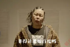 阿姨献唱洗脑神曲《你说啥》唱出了大多数老年人的心声图片