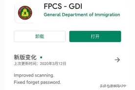 在柬同胞注意！最后10天，再不注册或将无法续签图片