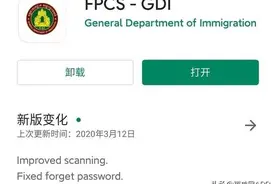 在柬同胞注意！最后10天，再不注册或将无法续签图片