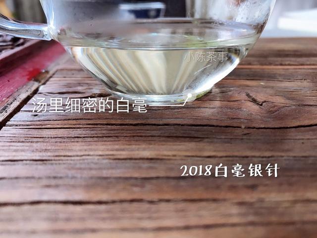 白毫银针，到底有什么好呢？三分钟帮你理清它的奥秘！