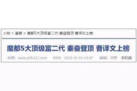 去自家工地“微服私访”给工人看1500万余额…又有名媛翻车了图片