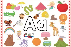 实用的字母综合游戏，让孩子一边学习一边玩个不停！图片