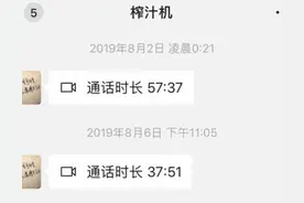 情侣间的奇葩备注，有你吗？图片