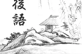 老北京的那些歇后语！图片