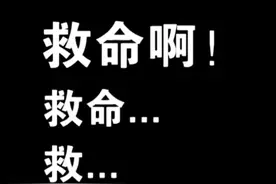 遇到人贩子喊救命？这招早out了，聪明的妈妈教孩子“三步脱险”图片