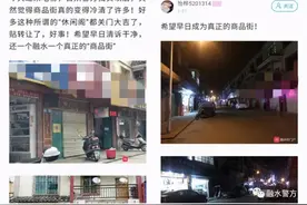 19岁小伙经不住小卡片诱惑，约30岁女子“上门服务”图片