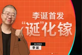 李诞首发的诞化镓来啦！Smartisan 65W 充电器评测图片