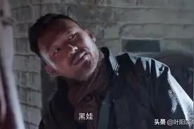 《白鹿原》中的“大拇指”，是谁害的？黑娃一句话暴露凶手图片