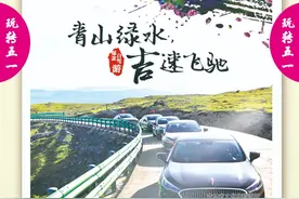 吉刻出发吧，跟着6条线路去旅行！图片