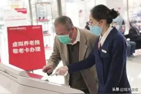持卡就餐可享受政府补贴 城关区虚拟养老院开始办理联名敬老卡图片