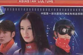 《魔幻手机》里的王天霸，错过翻红机会后，他靠迎娶白富美成赢家图片