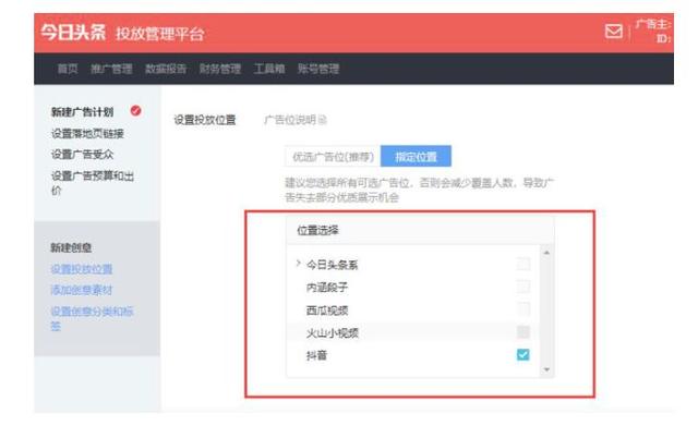 总结一下抖音营销推广的8大玩法,快来试试吧