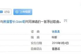 画画的baby是什么歌？画画的baby怎么就火了？图片