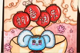 2020迎新春主题绘画#新年绘画#儿童创意画#原创作品图片